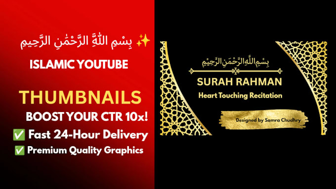 design professional islamic youtube thumbnails to boost CTR