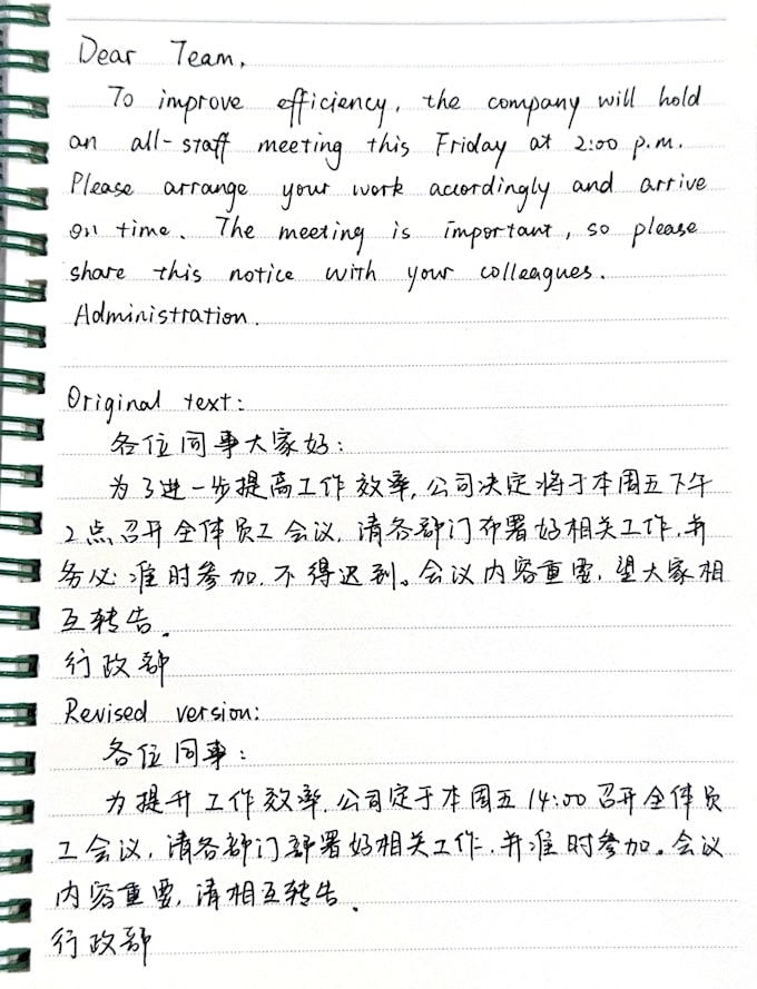 proofread and polish your chinese writing