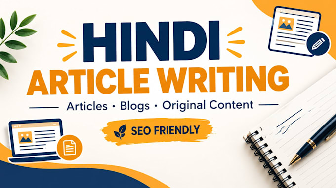 write engaging hindi articles and blog posts