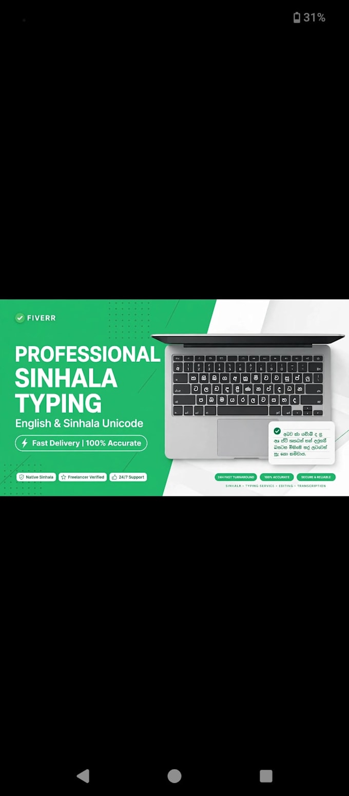 do fast and accurate sinhala unicode and english typing