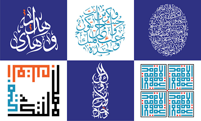 design custom arabic calligraphy, kufic arabic calligraphy