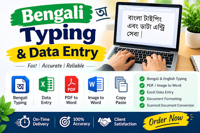 do fast bengali typing,english typing,image to text