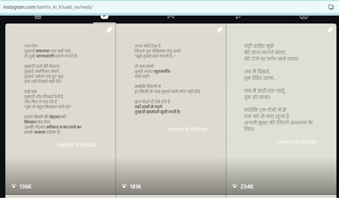 write a personalized hindi poem for any occassion