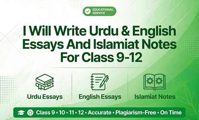 write urdu essays english essays and islamiat notes for students