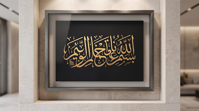 design custom arabic islamic calligraphy logo or art