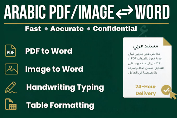do fast arabic typing and data entry