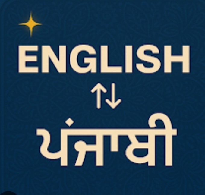 translate english punjabi text