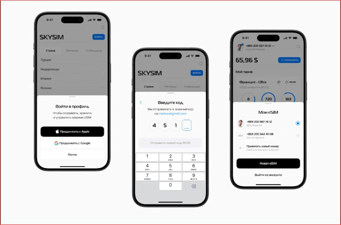 build esim app, virtual phone number provider app, mobile data app, temp app