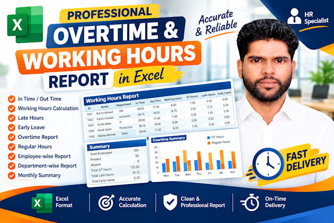 do create excel attendance, late, overtime and leave reports