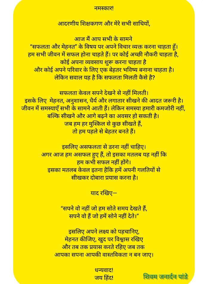 do write speeches,dialogues,slogans ,scripts etc