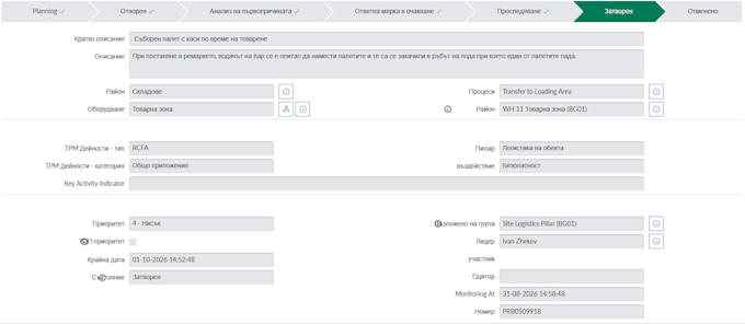 perform root cause analysis using 5 whys and fishbone