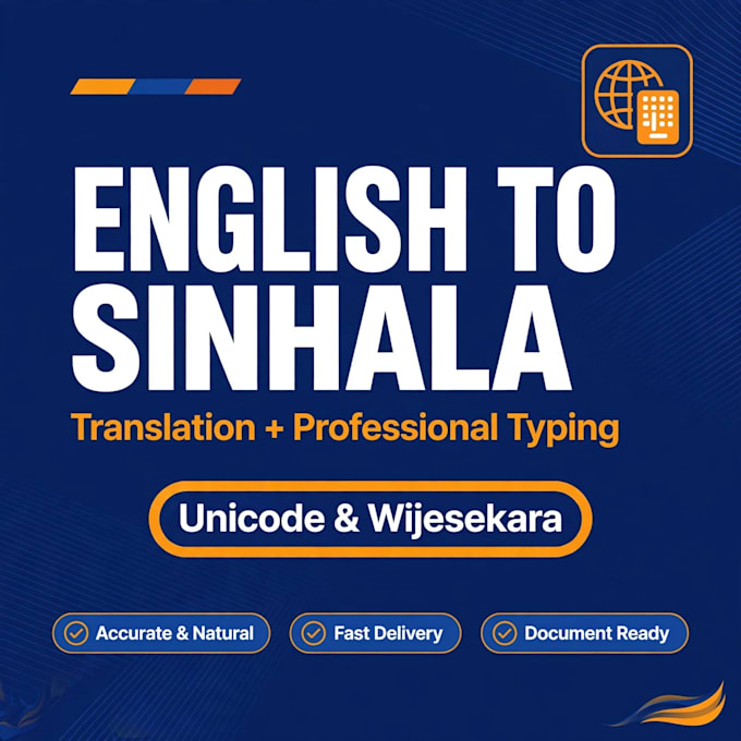 translate english to sinhala and do professional sinhala typing