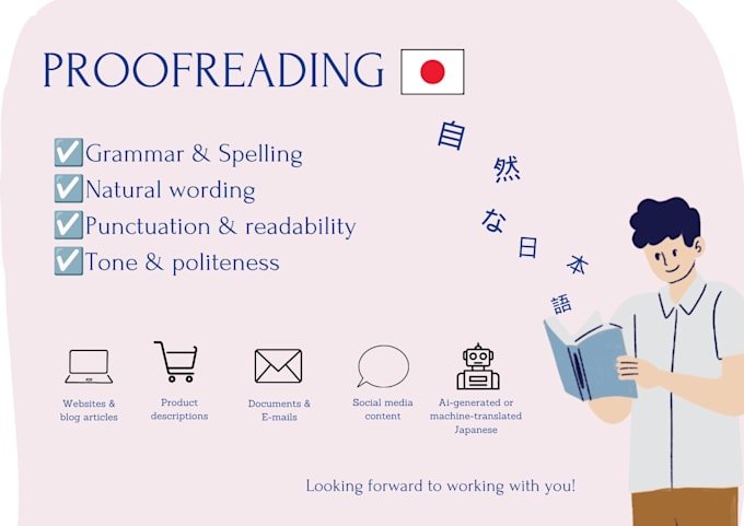 proofread and correct your japanese text