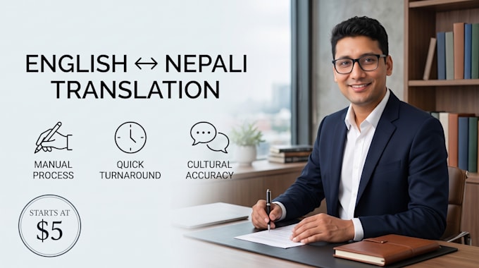 translate from english to nepali and viceversa