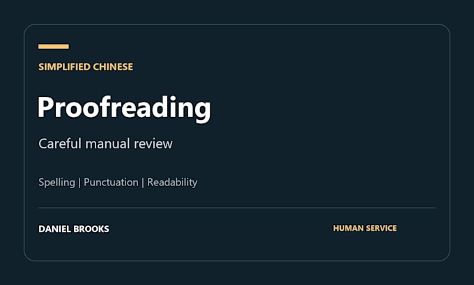 manually proofread and polish your simplified chinese text