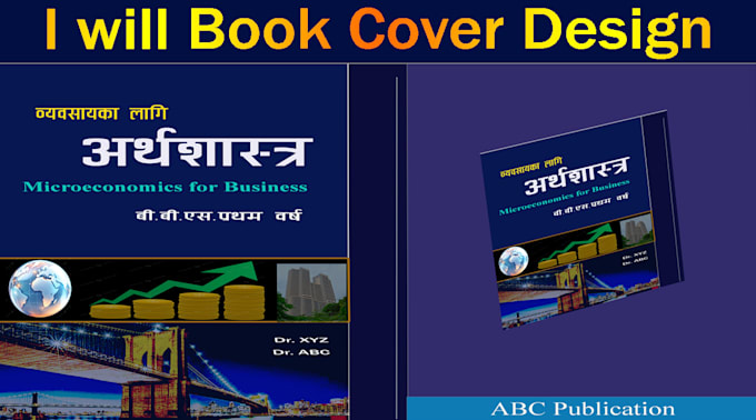 design book cover design for your business