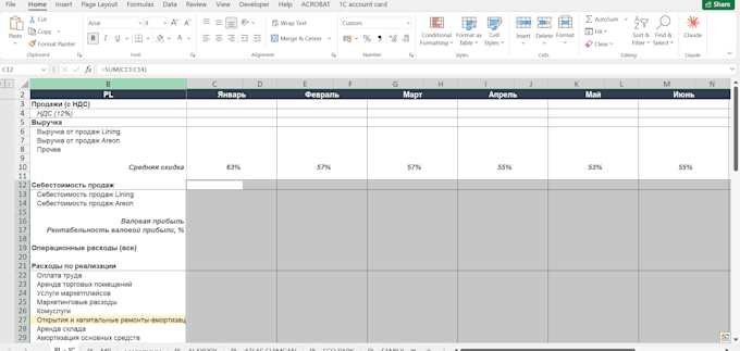 transfer your data into microsoft excel