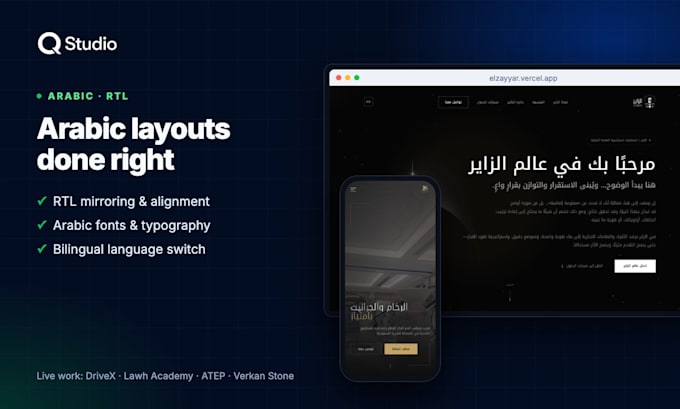 fix arabic rtl layout and fonts in your website or app