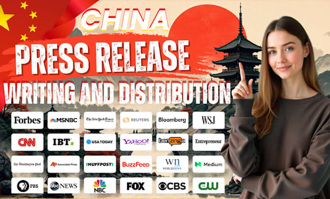 do china press release distribution publish chinese pr submit press release