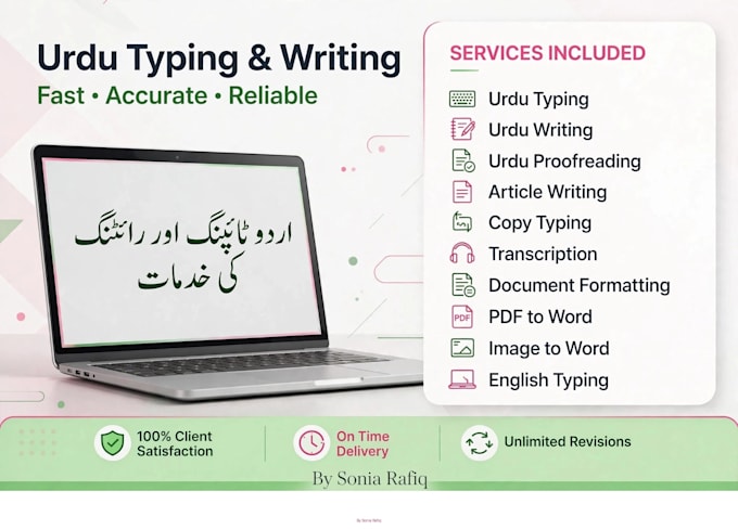 do professional urdu typing in inpage and ms word