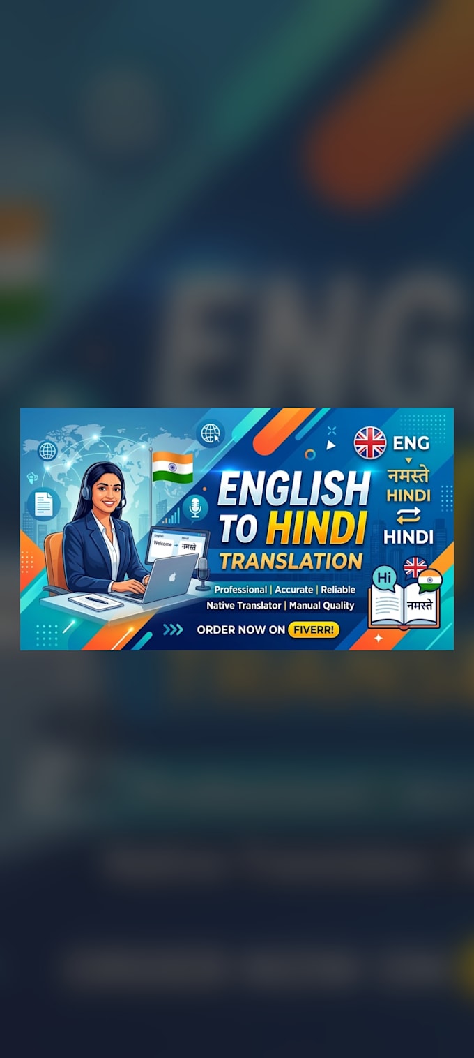 translate english to hindi