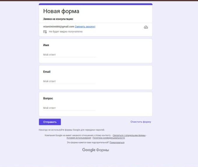 connect your form to airtable and telegram alerts