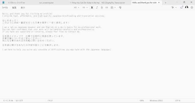 translate jap to eng or eng to jap documents