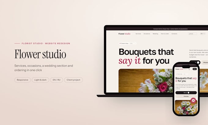 build a modern responsive website for your small business