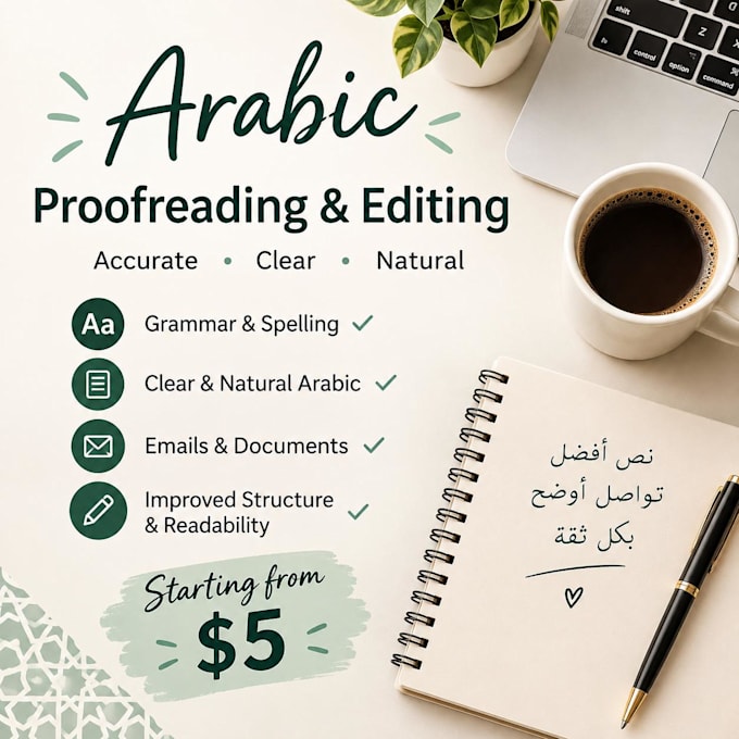 write and rewrite clear arabic content professinally