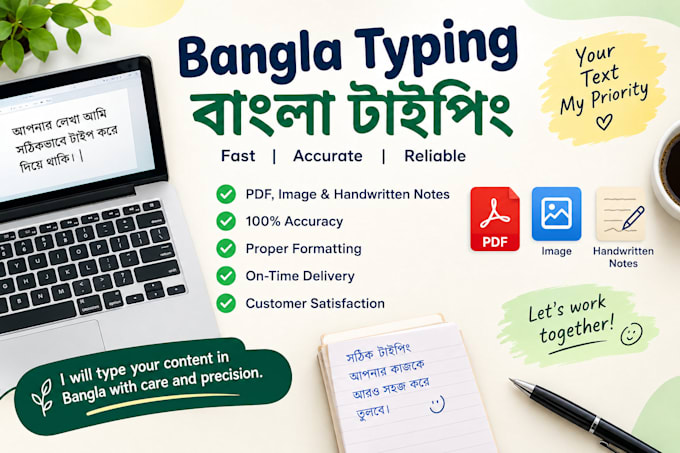 do bangla typing from PDF, image or handwritten notes