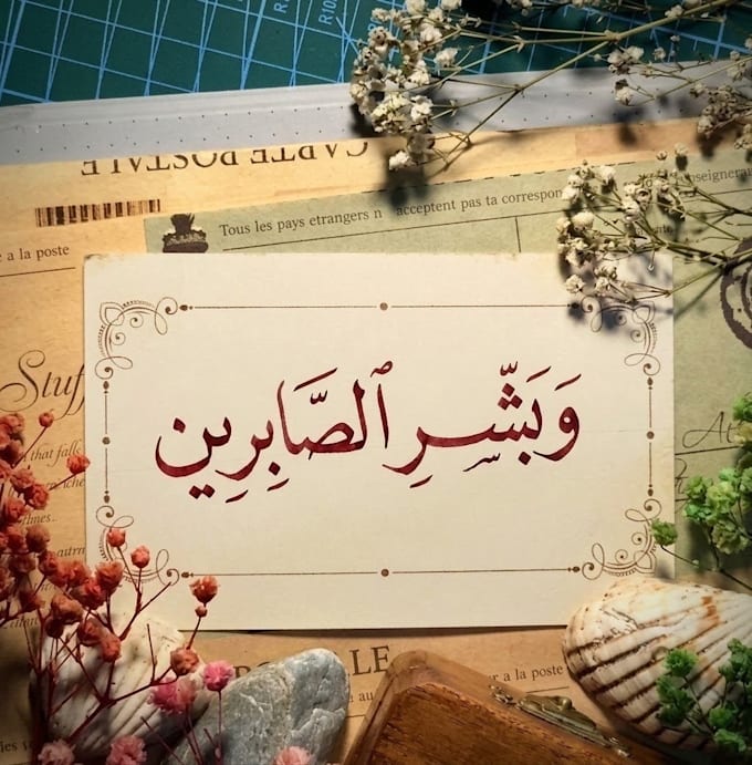 write authentic handmade arabic and urdu calligraphy