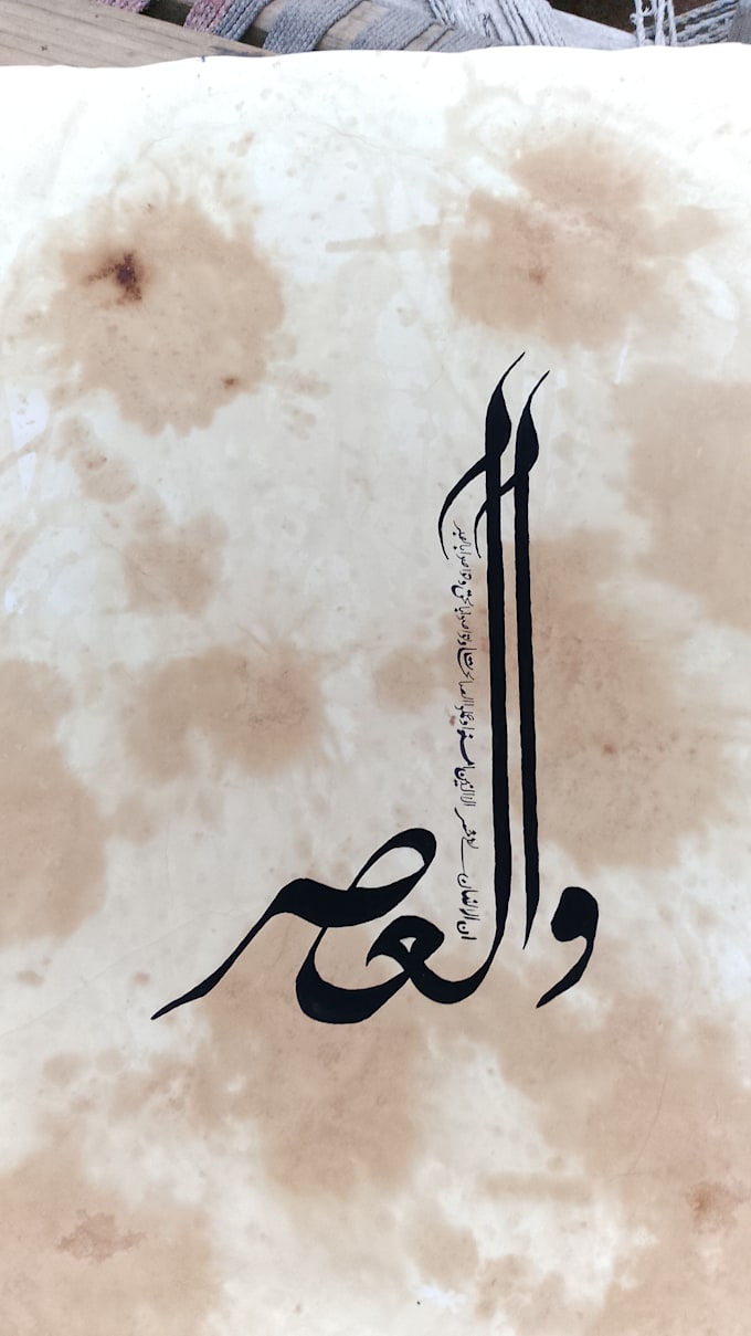 do creative arabic and urdu calligraphy and desigin