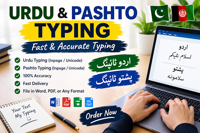 do urdu and pashto typing