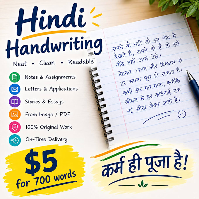 do beautiful and neat hindi handwriting