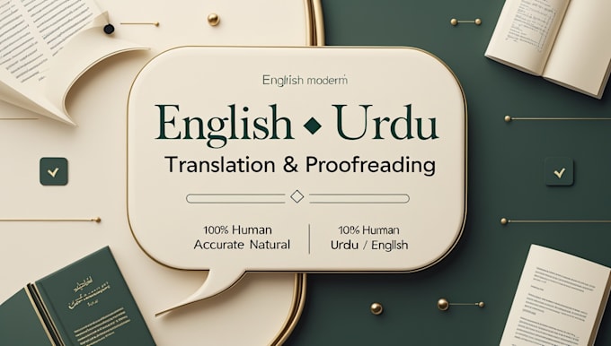 human english to urdu translation