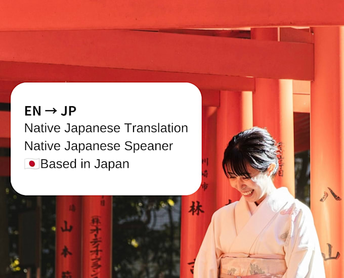 translate english to japanese