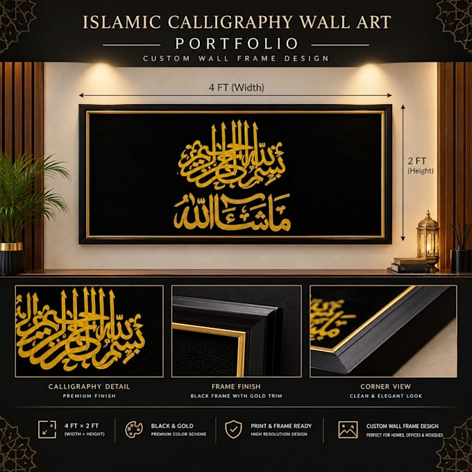 design premium islammic calligraphy wall art and frames