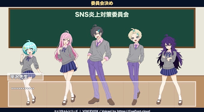 create a visual novel style anime dialogue video