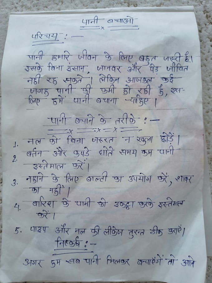 type hindi from handwritten notes, images or PDF