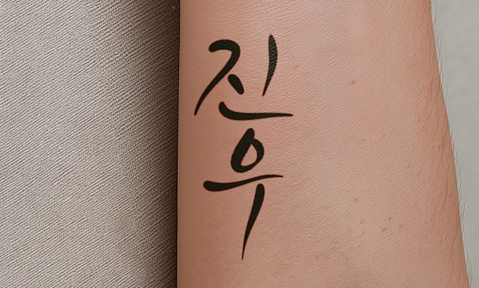 design an authentic korean calligraphy tattoo with stencil