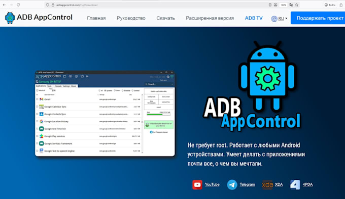 build parent control app, control panel, parent tracking app, admin management