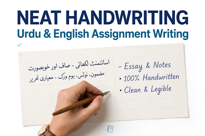write your assignment in neat handwriting urdu and english