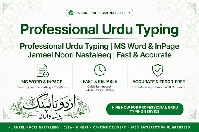 professional urdu typing in inpage and ms word