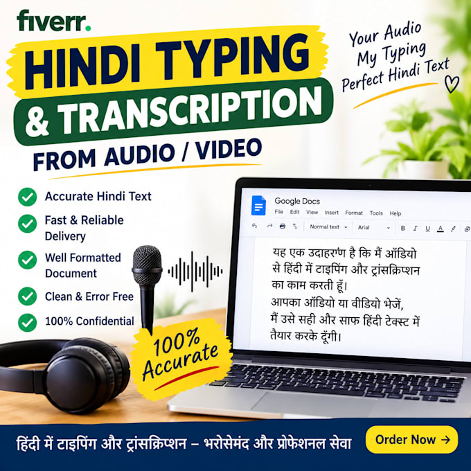do hindi typing and transcription from audio
