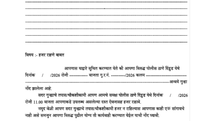 do marathi typing  and data entry accurately