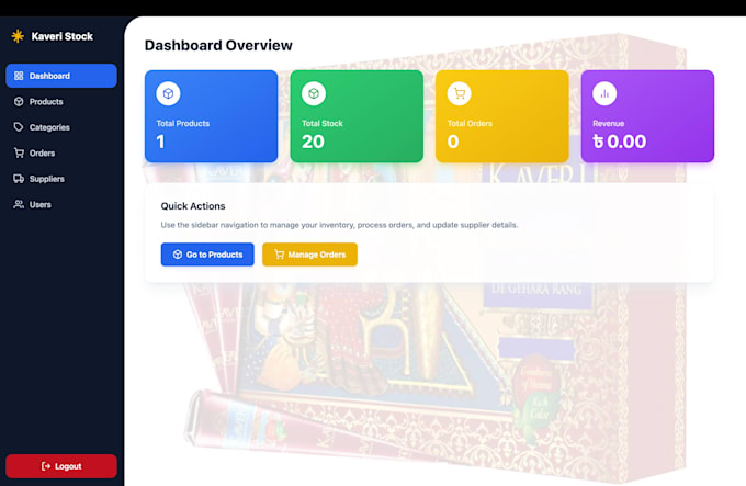 build a custom web application or inventory dashboard