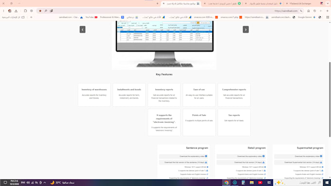 design  website b2b b2c c2c