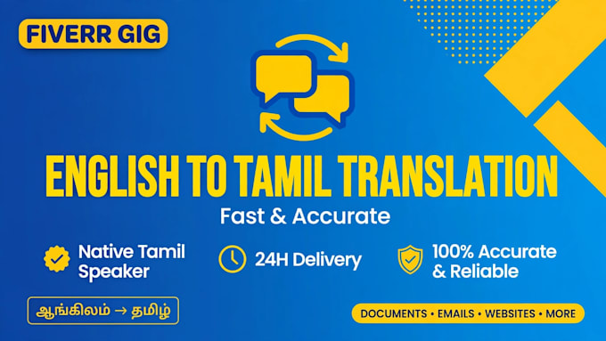 translate english to tamil