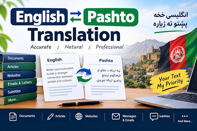 translate english to pashto professionally