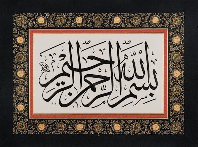 create beautiful arabic and urdu calligraphy artwork